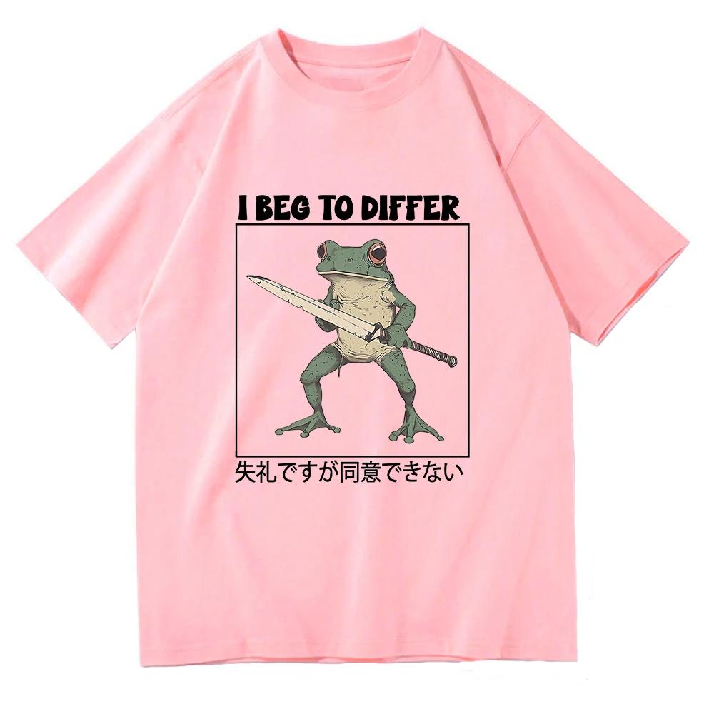 I Beg To Differ Frog T Shirt Funny Japanese Frog Retro Clothing Harajuku Clothes Summer Graphic T Shirts Tops Aesthetic Clothes