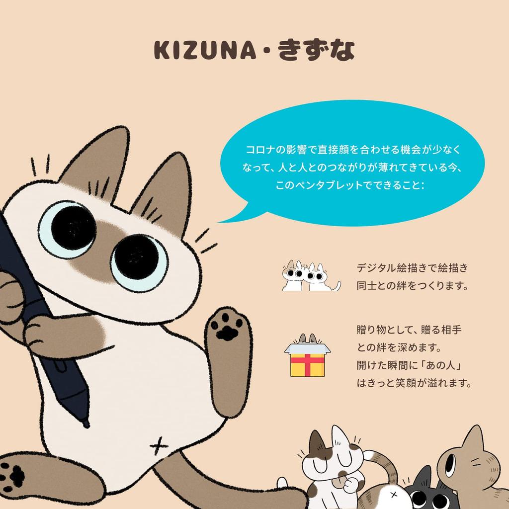 [Japan Exclusive] Nobeko HUION Collaboration Pen Tablet, Gift, Digital Drawing Like Drawing On Paper, No-Charge Pen, 8192 Pressure Levels, Tilt