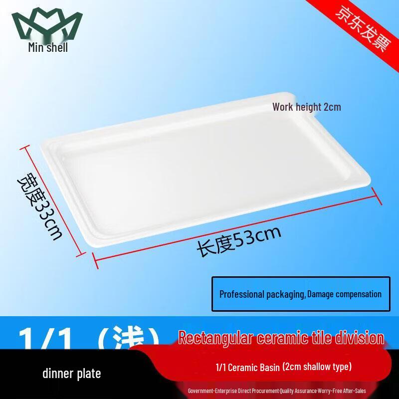 Minkshell Buffet Warmer Ceramic Food Pan