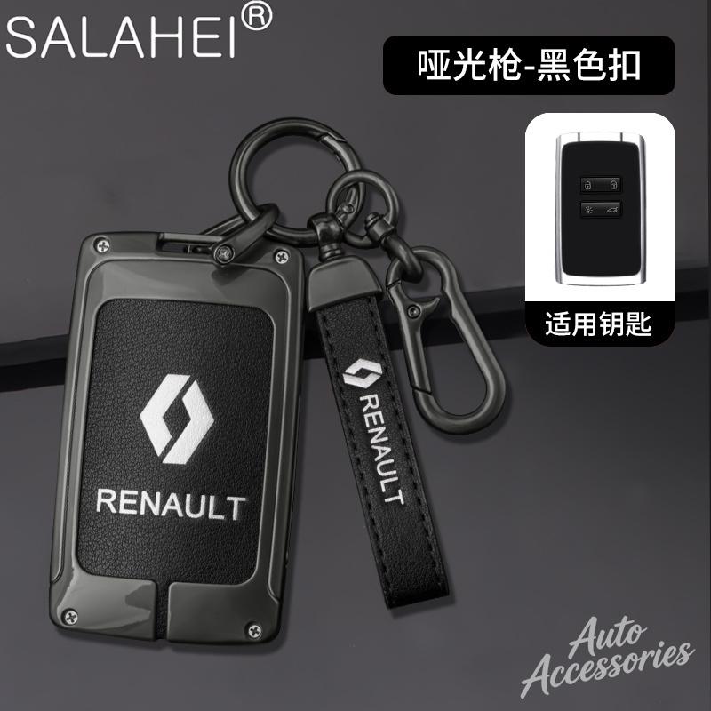 Alloy Car Key Case For Renault Megane Grand Scenic Kadjar Laguna Koleos Fluence Talisman Espace Dacia Sandero Protection Shell UU1