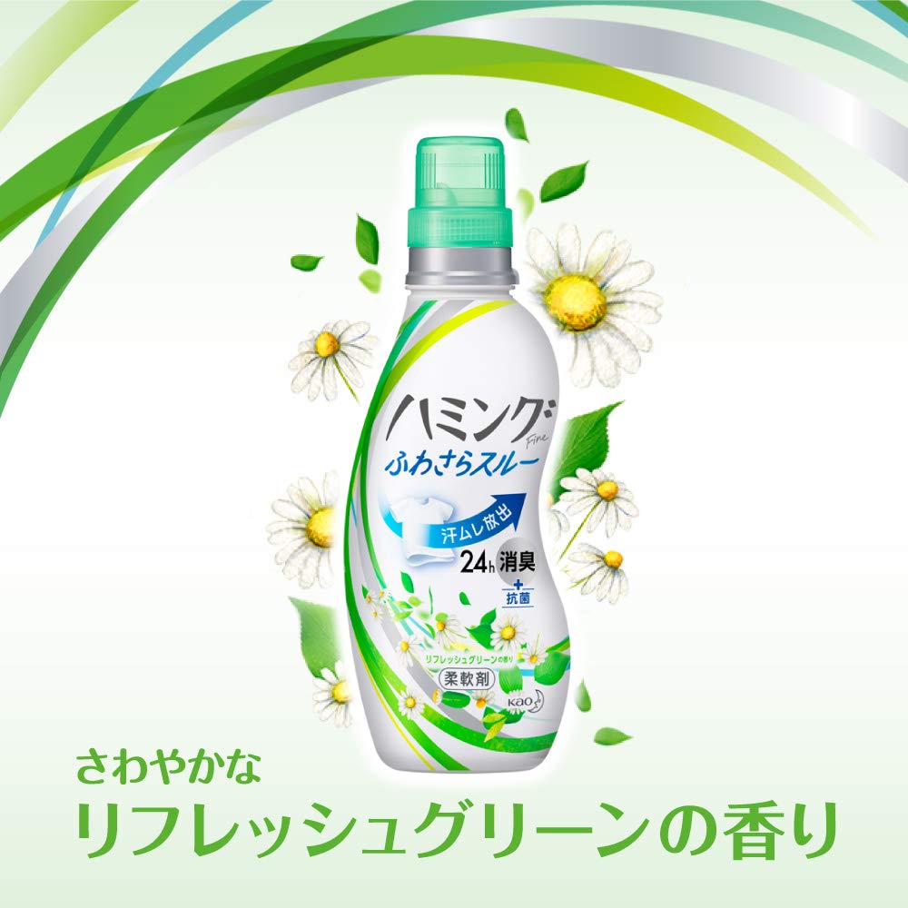 Humming Fine Softener Refreshing Green Scent Refill 1200ml [Large Capacity]