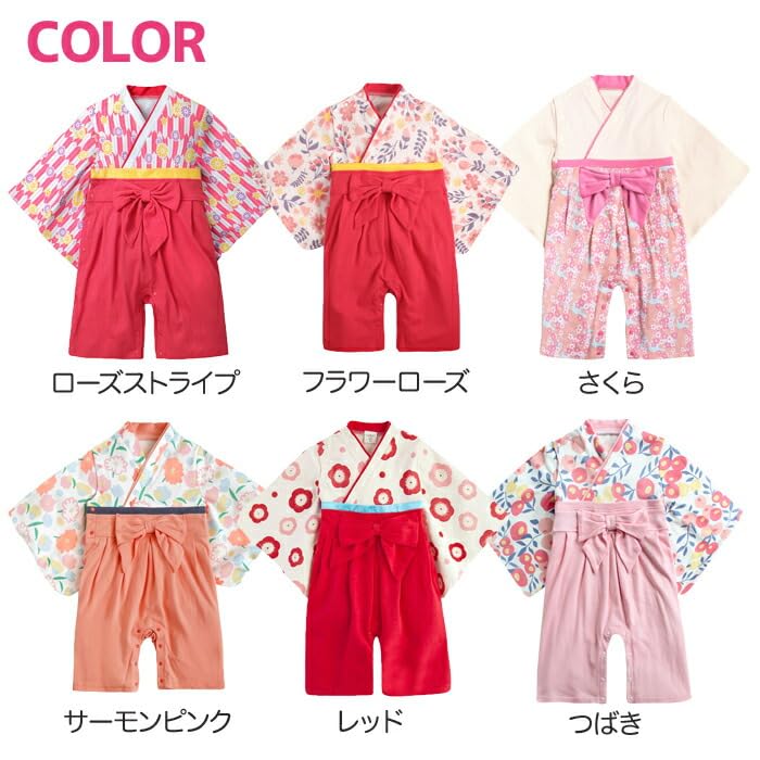 Hakama romper and socks front for size camellia [Augelute] set, opening, girls, baby, 80,