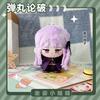 Danganronpa Plush Toy Kokichi Oma Enoshima Junko Kirigiri Kyoko Saihara Shuichi Nagito Komaeda Nanami ChiaKi Stuffed Doll Gift