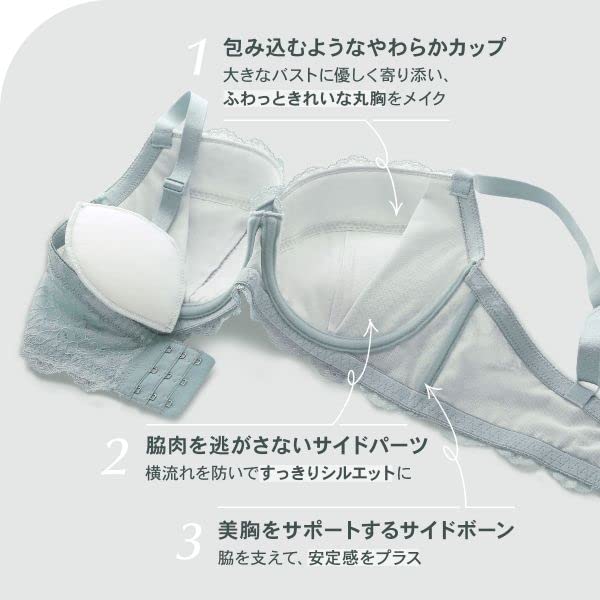 cher Bra and shorts Mon cher pigeon G H I 65 [Mon pigeon] set, T-back, 3-piece, (PE-peach, I70-L)