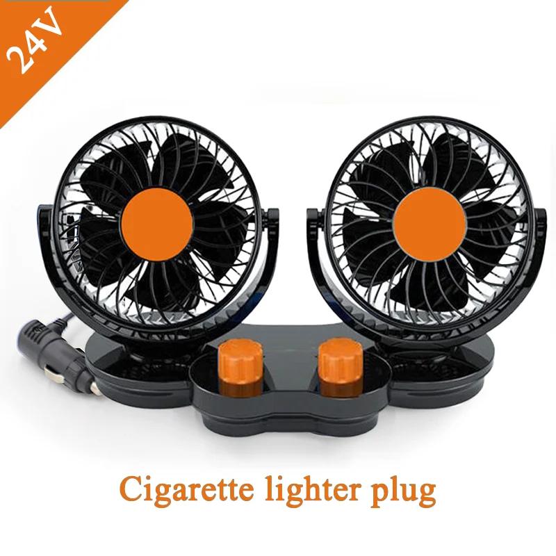 

12 В 24 В автомобильный вентилятор с двумя вентиляторами охлаждения, регулируемый на 360° автомобильный вентилятор с мотором из чистой меди и низким уровнем шума, аксессуары для автомобильных вентиляторов