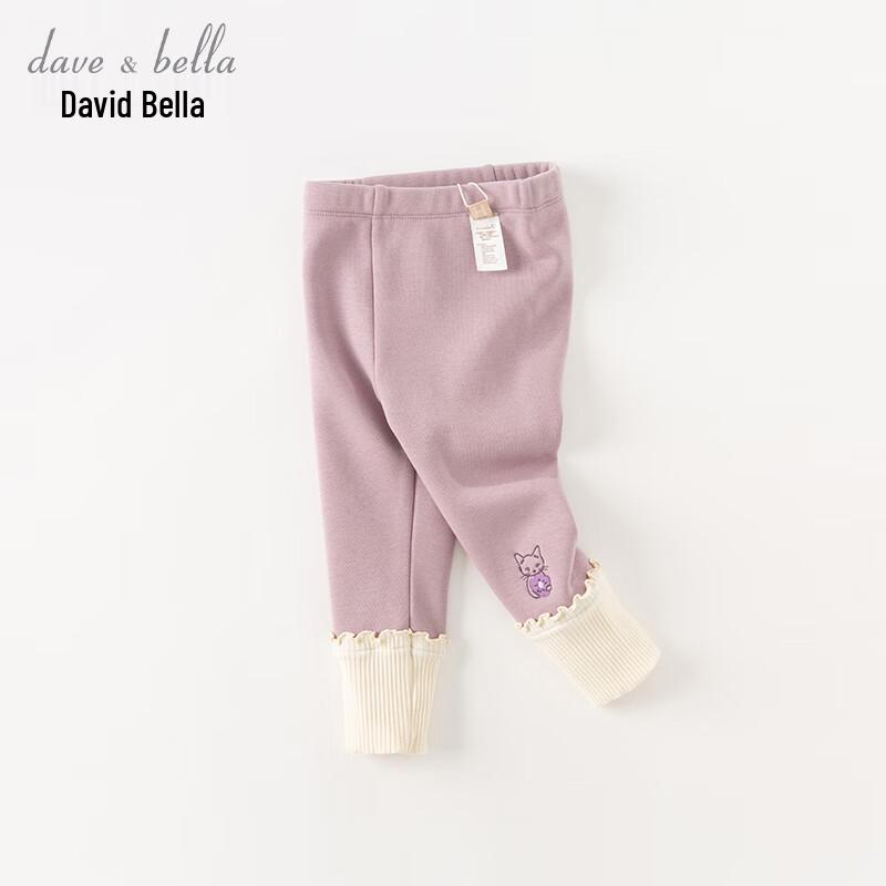 Davidbella Girls' Fleece-Lined Leggings