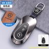 PEL5   Car Key Case Cover Key Bag Accessories For Mercedes Benz A B C S Class AMG GLA CLA GLC W176 W221 W204 W205 Shell Fob Keychain