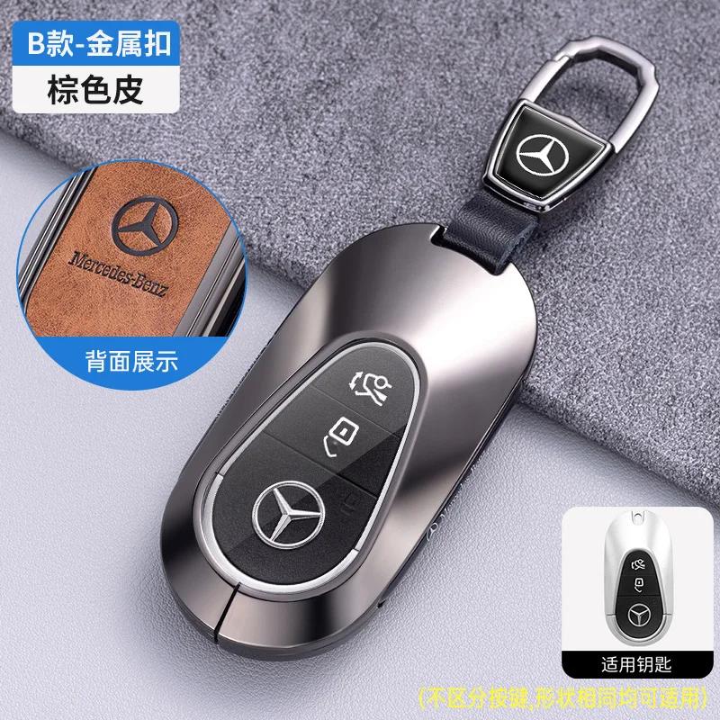 PEL5   Car Key Case Cover Key Bag Accessories For Mercedes Benz A B C S Class AMG GLA CLA GLC W176 W221 W204 W205 Shell Fob Keychain