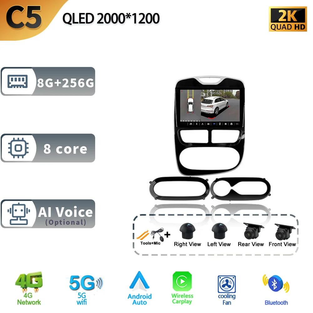 For Renault Clio 4 BH98 KH98 2012-2016 Car Stereo Unit Multimedia Radio GPS Wireless Carplay 2 Din Android Screen