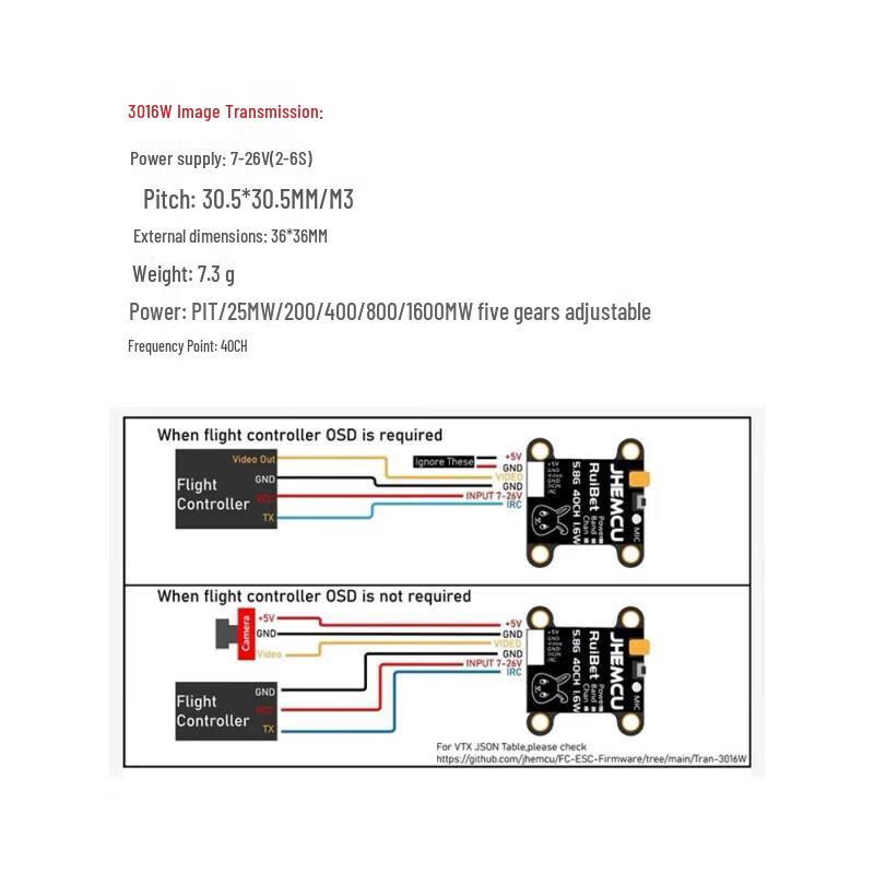 JHEMCU 5.8G FPV Video Transmitter