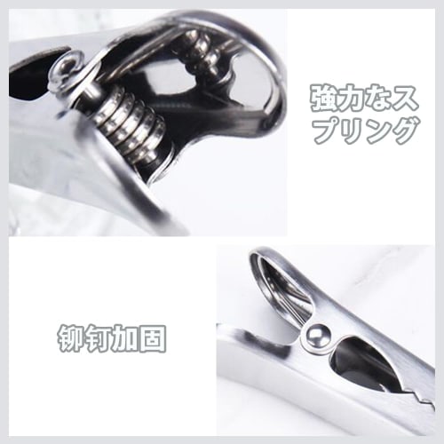 GOODCHI Stainless Steel Bag Clips, Strong, Moisture-Proof, for Food Storage, Condiment Storage, and Airtight Containers, 115mm, Set of 6