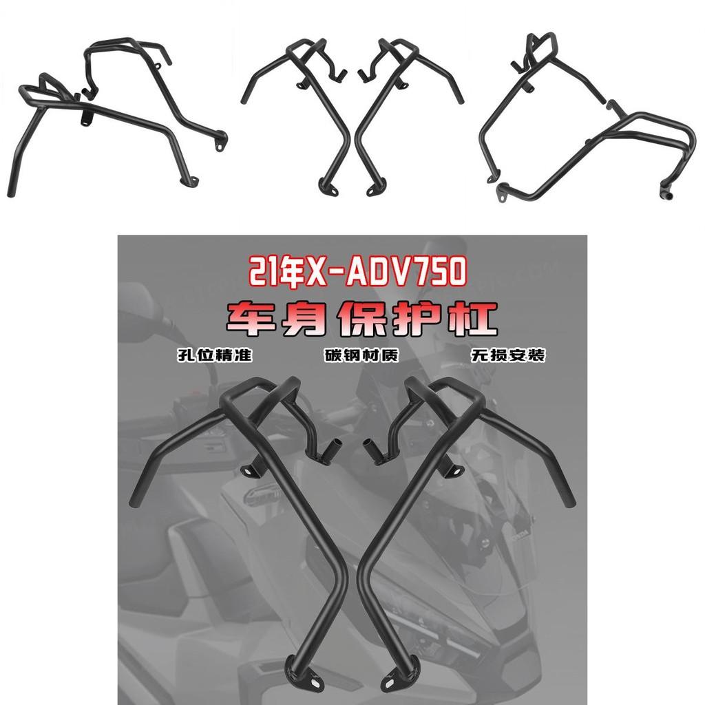 Yihgxadv750 Durable Motorcycle Crash Bar For 2021 Honda Xadv 750 Engine Protection
