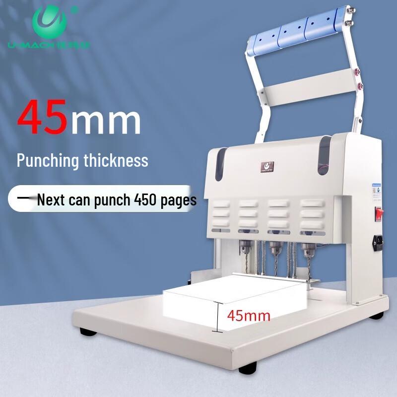 Youmas U-DX300 3-Hole Electric Heavy-Duty Document Punch