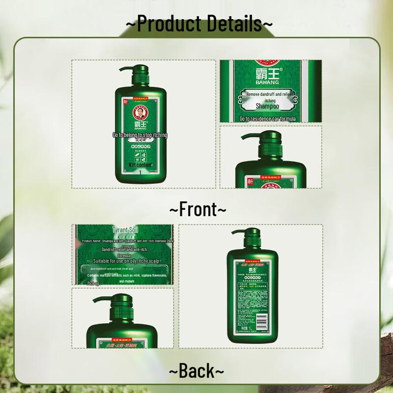 Bawang Anti-Dandruff & Itch Relief Shampoo