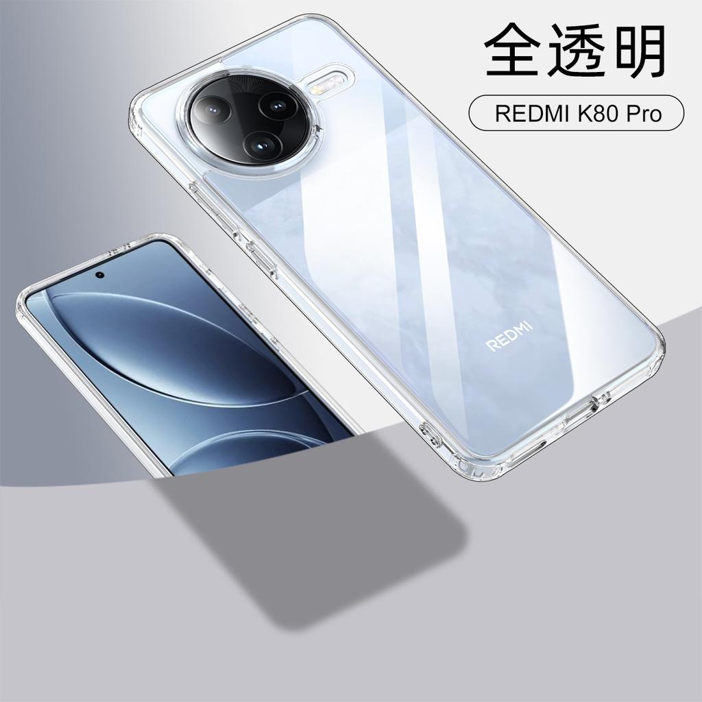 Applicable Xiaomi Redmi K80Pro armor mobile phone case magsafe magnetic red rice note14Pro protective case
