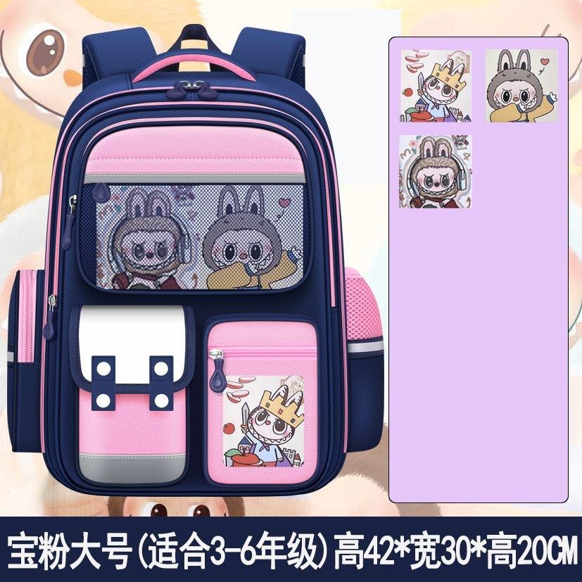 The new schoolbag for primary school students is a female Labu cloth, which is light to reduce the burden and protect the spine. Large-capacity