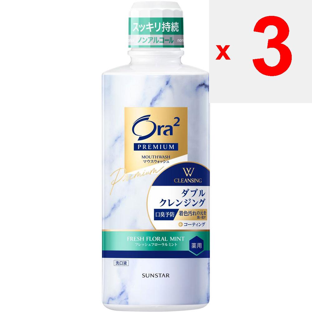 Sunstar Ora2 PREMIUM Aura Two Premium Mouthwash Double Cleansing Fresh Floral Mint 550ml (Quasi-drug) Bad Breath Prevention Directions for Use: - Hold