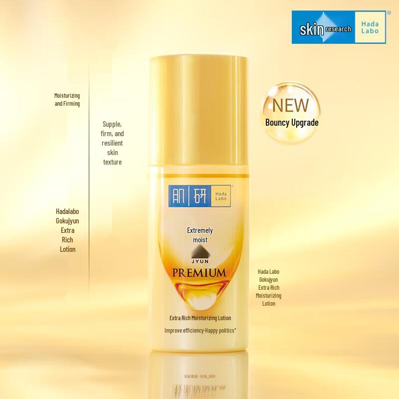 MENTHOLATUM Floral Honey Hand Cream & Hada Labo Lotion Set