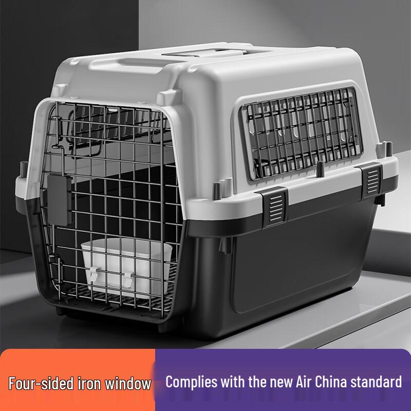 Air China Standard Pet Travel Crate