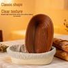Washable Handwoven Rattan Bread Proofing Basket - European Style