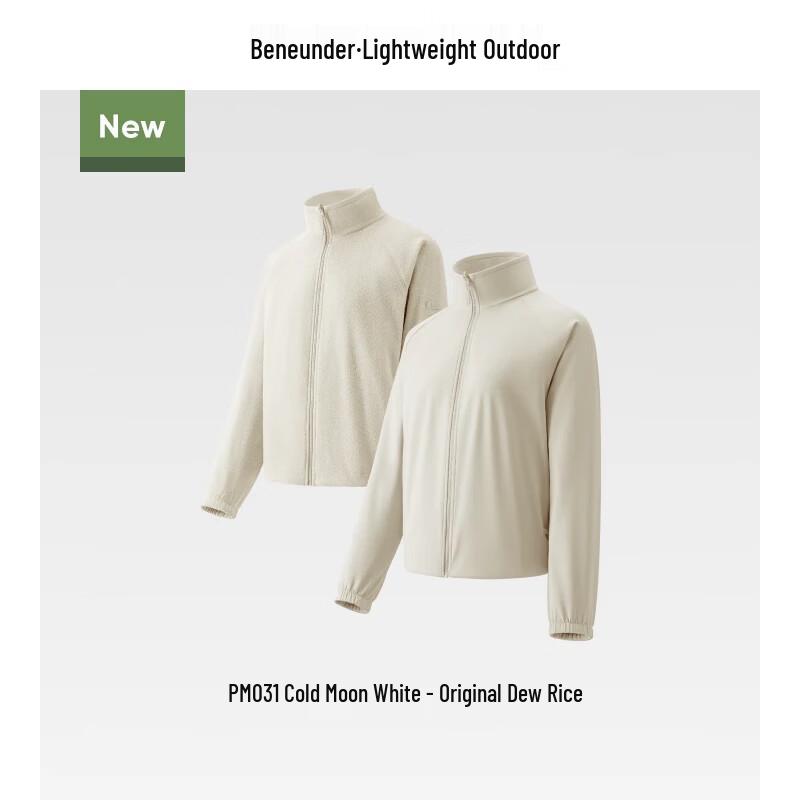Beneunder Women's Reversible Fleece Stand-Collar Jacket