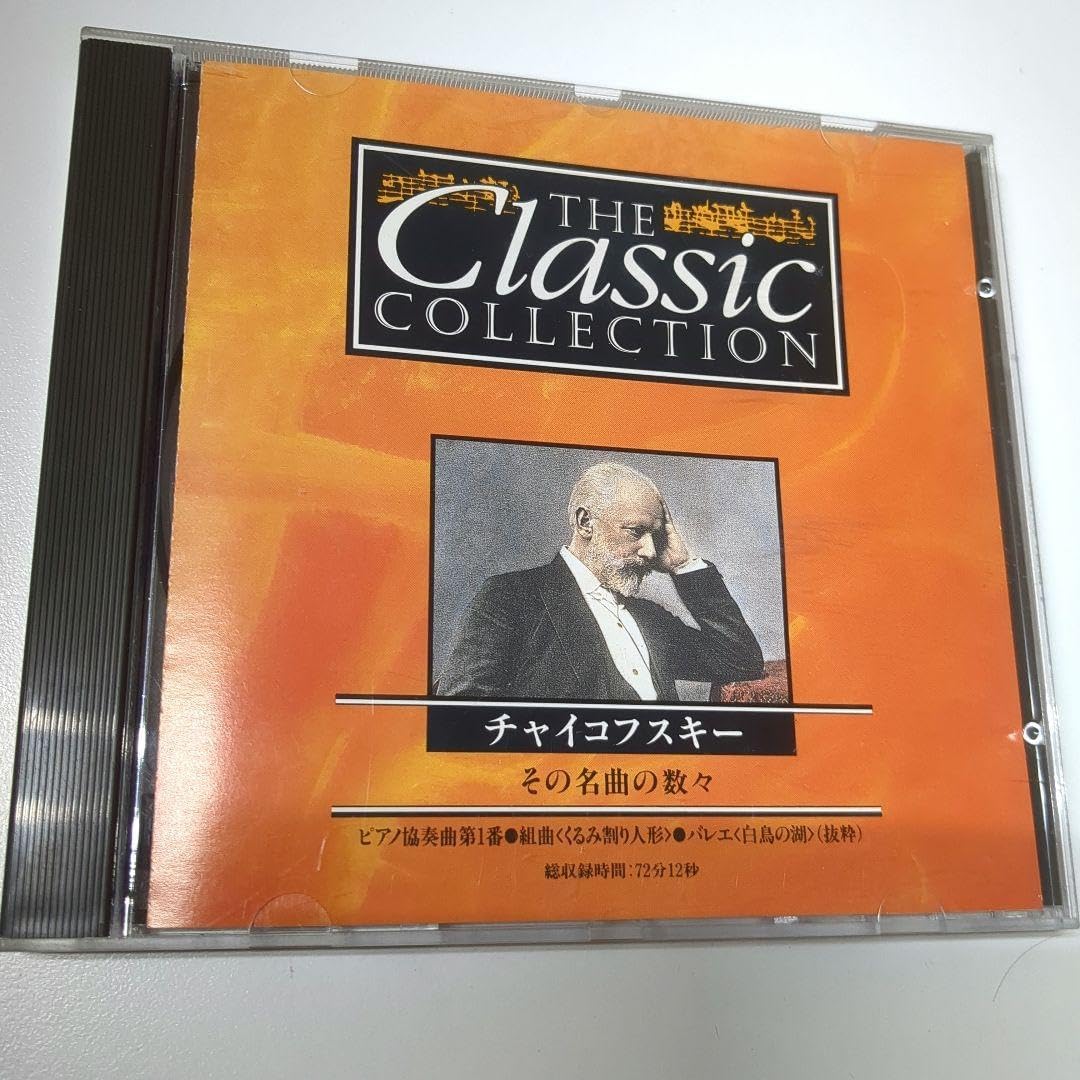 

CD VARIOUS - THE CLASSIC COLLECTION Tchaikovsky: CC001 DEAGOSTINI Japan Classical Used
