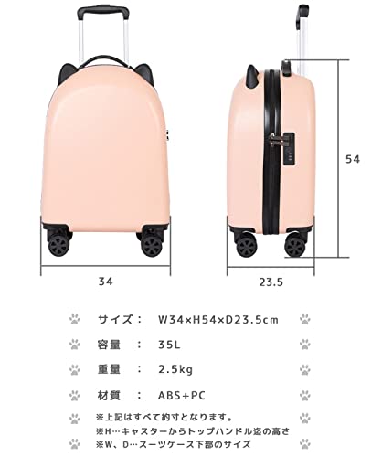 GPT Koffert Bæreveske Katteører Lett Små 1 Natt 2 Netter S Størrelse Høyde 54cm 35L Søt Liten Glidelås Skoletur Hvit [Suitcase Company]