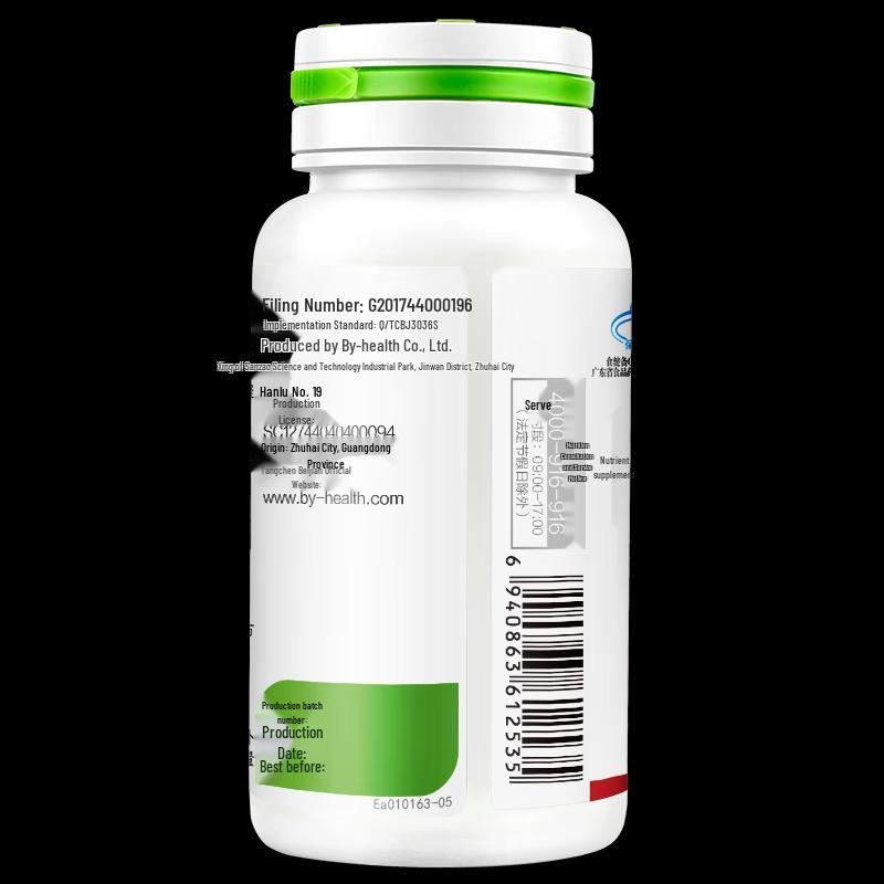 By-Health B Complex Vitamins Tablets (200 Tablets)