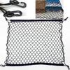 1Pc Universal Trunk Net Pocket Car Luggage Shelter Storage Net Cargo Storage Organiser Mesh Netting Van Truck