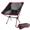 Ultra-Light Aluminum Folding Moon Chair - Portable Reclining Outdoor Chair for Camping, Beach, Hikers & Campers HH