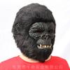 New King Kong Headgear King Kong Movie Series Monster Latex Dinosaur Full-Face Mask cos Party props
