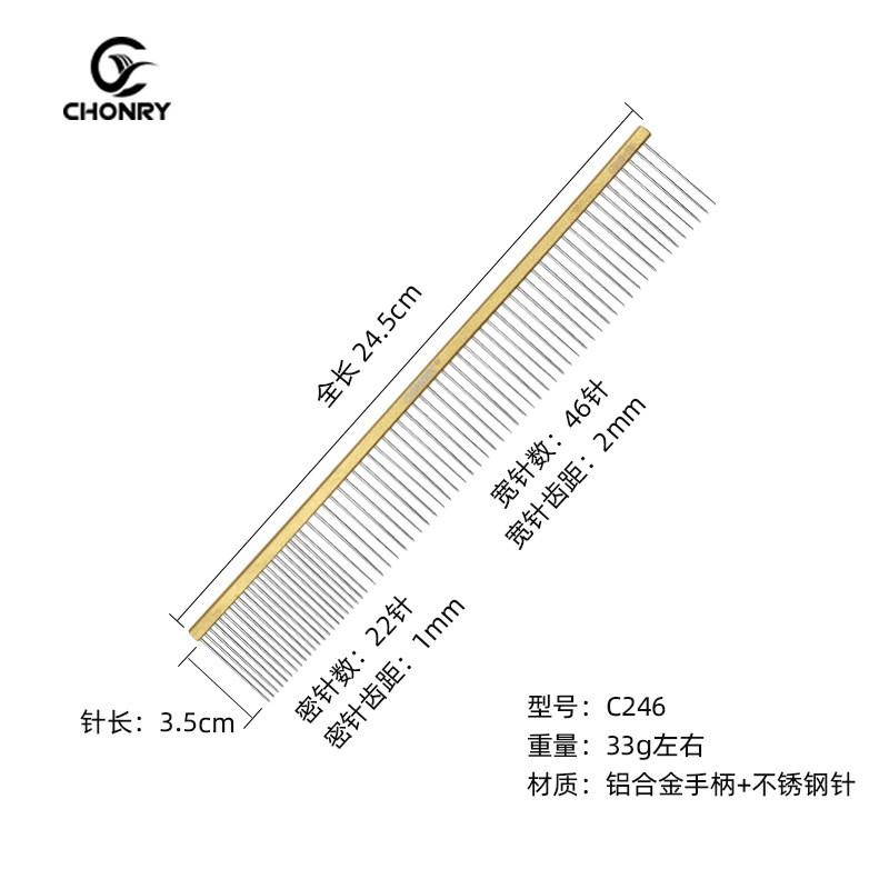 Professional Pet Grooming Comb Detangling Styling Finishing Wide Tooth Straight C225 C245