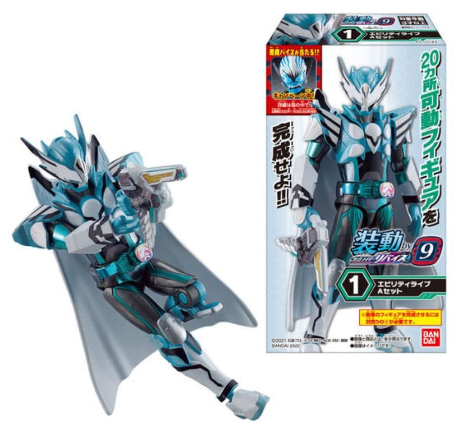 

Shodo Kamen Rider Revise by9 BOX 14-piece (Candy Toy)