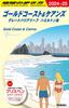 C12 Walking the Earth Gold Coast & Cairns Great Barrier Reef Hamilton Island 2024~2025