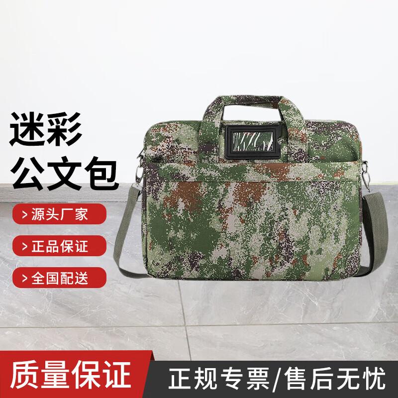 Xitan Camouflage Laptop Briefcase