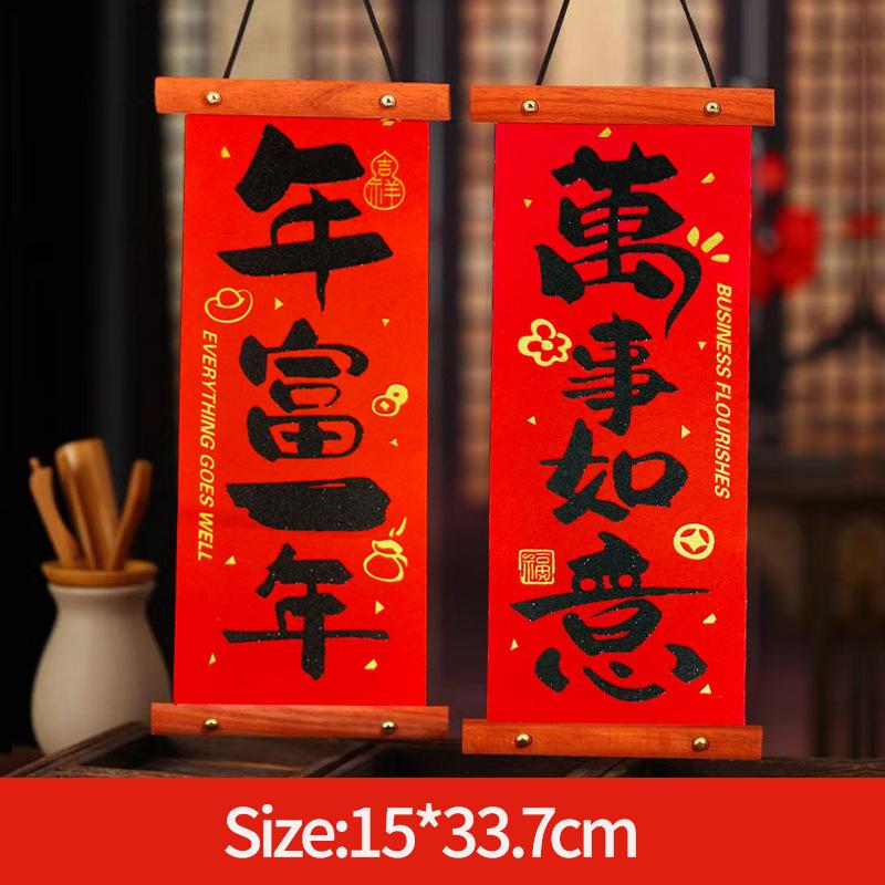 Mini Spring Festival Couplet Decoration for Entrance Door 2026 Spring Festival Wall Decoration Mini Short Couplets Party Decor