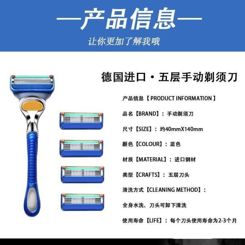 Gillette pětibřitá 5 Geely hlavice nože břit rychlost větru přední Yinzhishun manuální holicí strojek holicí strojek mužský univerzální