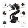 The DiyStudio 6-degree-of-freedom robotic arm DIY kit, featuring aluminum mechanical arm jaws and Arduinor MG995 servo drive bulk (assembly required),