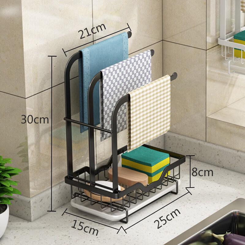 Nordic Wall-Mounted Dishcloth Drying Rack
