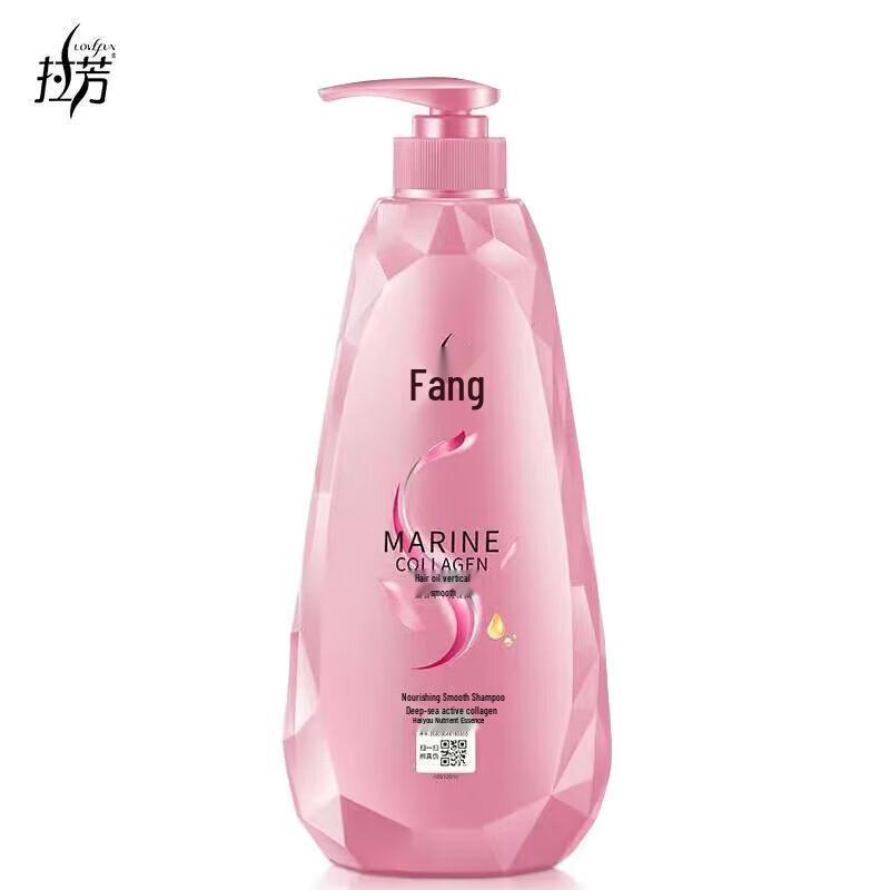 Lafang Smooth Shampoo & Conditioner Set