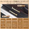 GOODGOODCAR Suzuki Fronx October 2024 Released Model Side Step Guard, Scuff Plate, Suzuki Fronx