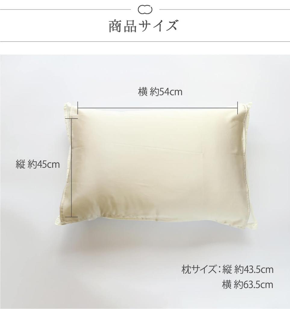 Pillow Cover Silk Pillow Cover Junkin Hair Good Night Silk Care Ribbon Closure Type SO5525 Cherry Blossom Color [Kinuya] 100%