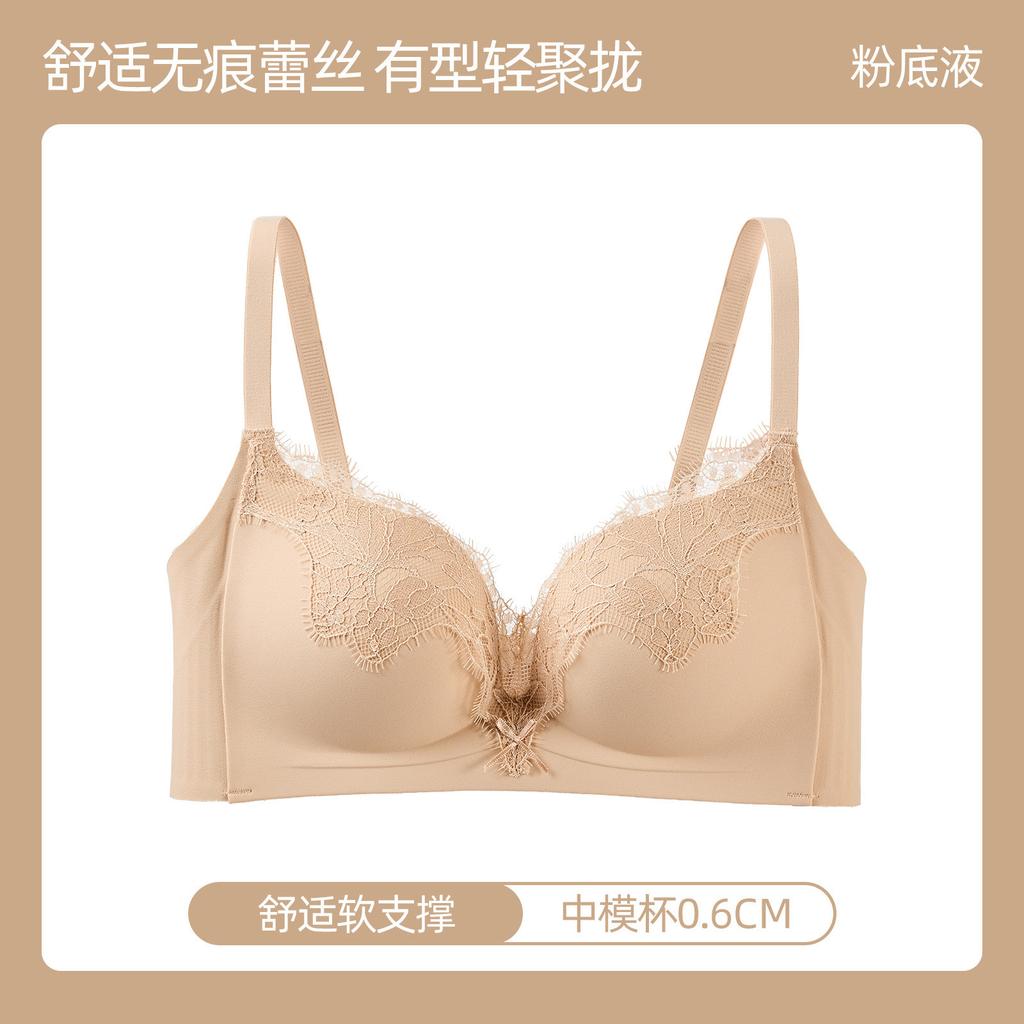 One-piece Fixed Cup Lace Underwear Women's No Steel Ring Small Chest Gathered Soft Support Upper Support Gathered Comfortable Bra Cover