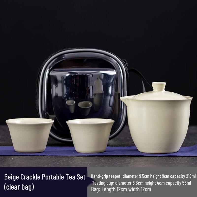 Ru Kiln Portable Travel Tea Set