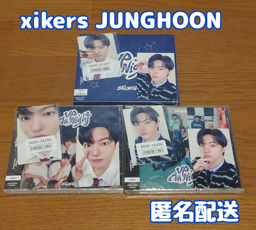 

[USED] xikers Psychos JUNGHOON UpAllNight CD set with bonus