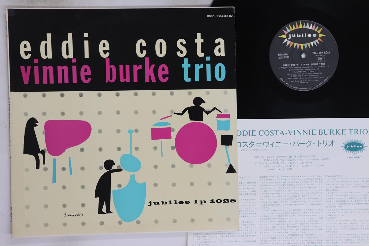 

LP Record EDDIE COSTA, VINNIE BURKE TRIO - Eddie Costa - Vinnie Burke Trio YW7567RO JUBILEE 1977 Japan Jazz Used