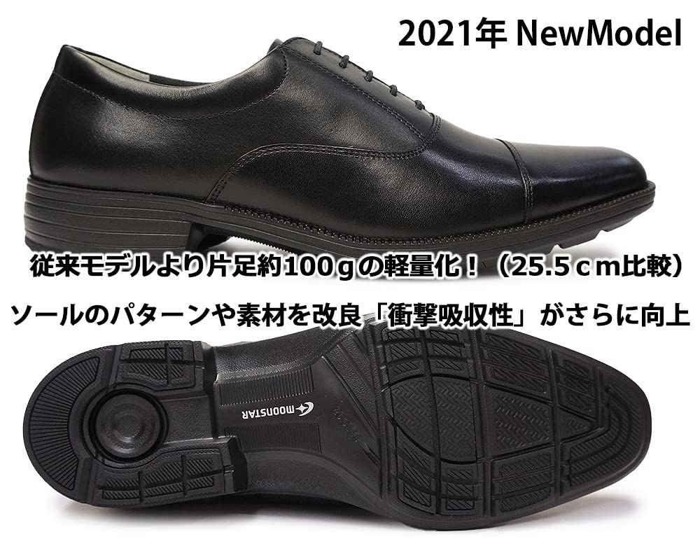 Moonstar BW4601 Business 2021 Renewal Straight Genuine Balance Single Size Black Shoes, Model, Tip, Lightweight, Leather, Men's, Works, Letter,