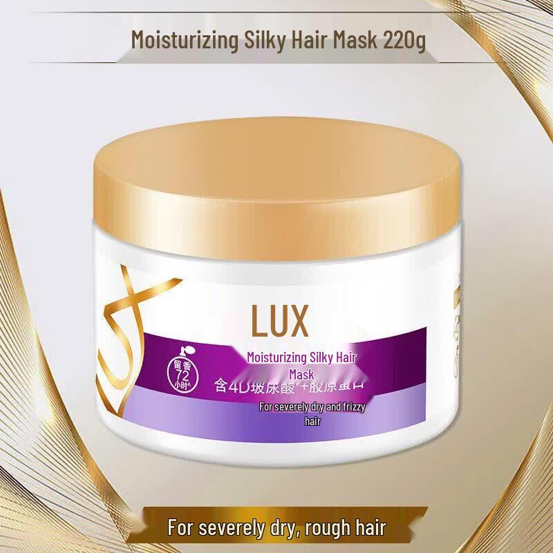 LUX Hydrating Silky Hair Mask