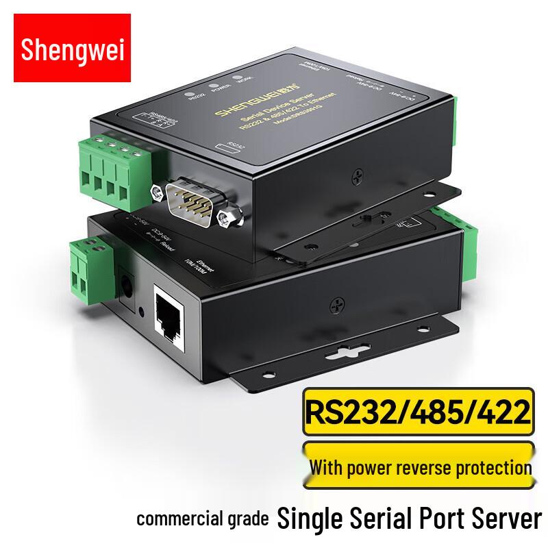 

Shengwei Serial Port Server