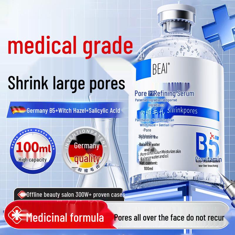 

BEAI Targeted Skincare Treatments